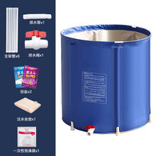 加厚折叠洗澡桶家庭浴桶成人大号泡澡桶家用浴缸儿童洗澡桶浴盆 浴桶+卫生袋 60cm*60cm