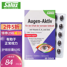 京东国际	
SalusFloradix德国进口莎露斯铁元 成人备孕孕妇铁元素补血改善贫血铁元片补铁片 护眼胶囊60粒（临期至21年11月） *1