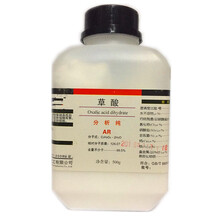 草酸粉分析纯清洁剂强力除垢高浓度家用洗厕所瓷砖外卫生间面抗碱洗石头厕所除锈垢三元催化器墙面除碱水泥 草酸5瓶每瓶500g