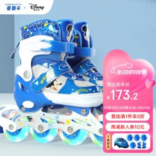 迪士尼（Disney）轮滑鞋儿童溜冰鞋男童女童旱冰鞋滑冰鞋速滑鞋单排直排滑轮鞋