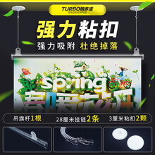 楷美吊旗悬挂杆 pvc广告海报杆60cm三件套 加挂钩挂链（10套装）