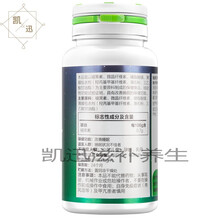 褪黑素安瓶片神退腿褪黑色素片定眠