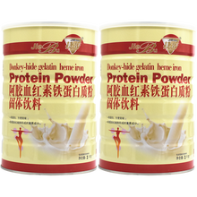 捷步中老年高钙蛋白质粉儿童成人中老年免疫力营养粉滋补品补充多种维生素增强营养蛋白粉代餐一千克 阿胶血红素铁蛋白质粉 两罐装
