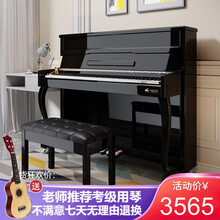 大额直降西恩（Sieem）电钢琴88键重锤立式专业考级电子钢琴幼师学生数码钢琴成人儿童初学者家用智能 【演奏级】SN680烤漆黑带轮-全重锤+琴凳