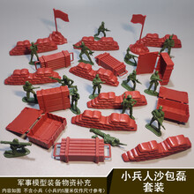 二战小兵人士兵战争情景玩具军事模型坦克飞机火箭装备套装 小兵人沙包磊套装