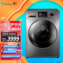 小天鹅10公斤洗烘一体 滚筒洗衣机全自动 水魔方护色护形智能家电 蒸汽烘干 纳米银离子健康除菌 10公斤洗烘一体水魔方TD100V86WMADY5