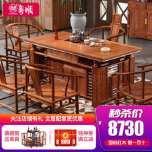 粤顺 红木家具非洲花梨（学名：刺猬紫檀）茶桌 实木茶桌 迎宾茶桌椅组合中式仿古家具泡茶桌茶艺桌 1.68米茶桌+文福椅+4太师椅