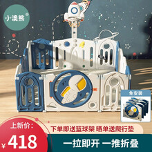 小澳熊围栏宝宝爬行垫游戏婴儿游戏围栏可折叠收放室内儿童游戏乐园 皇家蓝1.6*1.6米