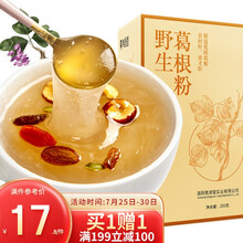 青源堂 葛根粉250g 野生葛粉五谷杂粮营养禅食早餐代餐粉 精细研磨粉禅食早餐谷物粉养生茶