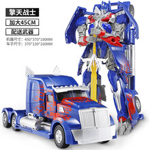 大黄蜂变形·金刚迷你儿童玩具萌趣多擎天柱变形玩具大黄蜂超大汽车金刚模型机器人恐龙 超大45CM【原版擎天战神】精美礼盒+配送