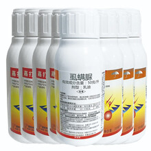 康护（KANG HU）5%虱螨脲杀虫剂蔬菜植物甘蓝甜菜夜蛾玉米小夜蛾鳞翅目科农药杀虫剂200毫升*8瓶