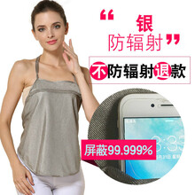 朵朵康防辐射服孕妇防辐射孕妇装四季防辐射服衣服女内穿银纤维防辐射肚兜 银纤维肚兜 L