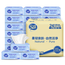 太阳(Sun)抽纸 3层24包整箱面巾纸 柔软亲肤无香（洁柔纸巾厂家直供）