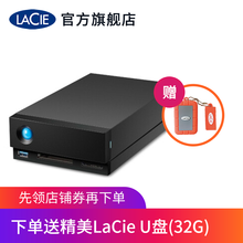 雷孜LaCie 桌面硬盘 4/6/8/10/16/18T 雷电3/USB3.1 D2/1big 1big Dock 雷电3 18TB