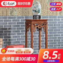 兰之阁 红木家具非洲花梨学名刺猬紫檀花架 金钱花架实木中式四方脸盆架电话几落地客厅花盆架JC12 铜钱花架34*34*80cm