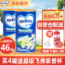 美林（MELLIN）菊花晶 清清宝 儿童婴儿下火宝 宝宝奶粉伴侣 200g*2罐