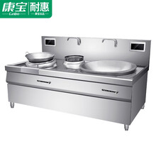 耐惠 NAAFI 商用电磁炉大锅灶 食堂电磁灶大功率炒菜灶台 酒店学校厨房设备凹面大炒炉 大锅灶SCS35-ZA1-N25