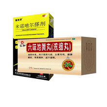 蔓迪 米诺地尔酊5%*90ml/盒 治疗男性型脱发和斑秃 【治肾虚脱发】米诺地尔搽剂1盒+六味地黄丸1盒