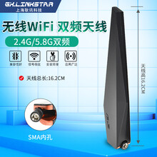 全新华硕AC86U/AC5300双频无线路由器无线网卡天线/SMA连接线 华硕AC5300天线*1根 0m