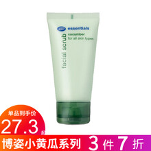 英国 博姿Boots小黄瓜护肤品套装 温和磨砂膏50ml