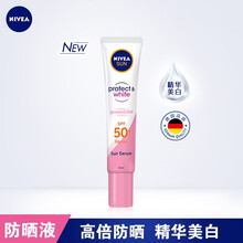 妮维雅女士小粉管防晒隔离霜乳美白面部SPF50+防晒妆前打底乳学生 30ml