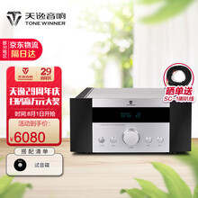 天逸（Winner） AD-3D 高保真发烧HIFI大功率放大器 纯甲类立体声家用数字解码功放机 AD-3D