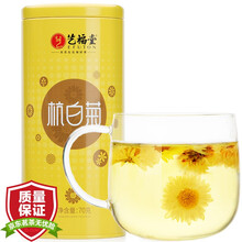 艺福堂杭白菊 花草茶叶菊花茶 70g/罐 桐乡特级正宗