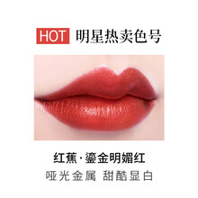 美康粉黛丝绒唇釉雾面哑光女学生款平价小众品牌唇彩烂番茄色口红  多种颜色选择 09#红蕉