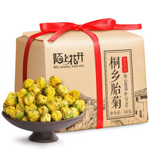 陌上花开 菊花茶 胎菊正宗桐乡市胎菊杭白菊泡水喝的茶叶干花可搭金银花袋装