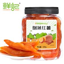 鲜记 倒蒸红薯500g 自然倒蒸甘薯片 黄金地瓜干 软糯红薯干农家自然休闲零食