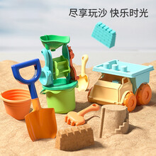 沙滩车儿童沙滩玩具套装挖沙铲子和桶宝宝玩沙子沙漏小孩挖土工具TX. 沙滩玩乐19件套（50%的顾客选择）（有车）