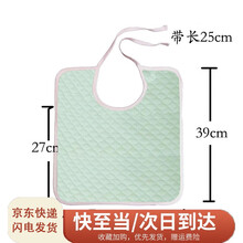成人老年人 彩棉 口水巾纯棉兜防水小围嘴 三角巾透气 中号(39*35cm)