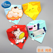 迪士尼同款迪士尼童装专卖口水巾婴儿纯棉围嘴春秋冬新生儿头巾儿童围巾口水围兜宝宝三角巾同款 斑马笑脸款(防水4条装)