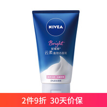 妮维雅（NIVEA） 洗面奶女洁滋润补水保湿盈亮水活采泡沫洁面乳云柔盈泡洁面慕斯洗脸洗面奶学生 洁面乳100ml(盈亮型)