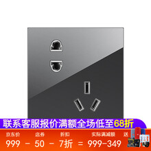 壁虎开关 K1大面板带LED银灰色16A空调五孔插座 家用86型开关面板 斜五孔