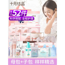 十月结晶52件待产包夏季入院全套母子组合孕妇产后月子用品产妇秋 图片色