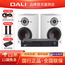 达尼（DALI）OBERON 3 博睿3家用书架音箱 HiFi无源音箱 发烧级高保真音响 7英寸低音 典雅白色+NAD C316V2