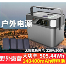 纽曼户外电源移动220v大容量便携停电应急备用蓄电池露野营大功率 N150-50400mAh-150W功率