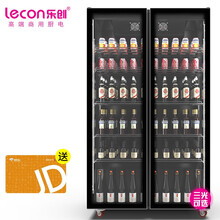 乐创(lecon)展示柜冷藏饮料柜啤酒柜保鲜柜便利店超市冰箱酒吧夜店大容量回弹门风冷双门900L LC-ZSG02