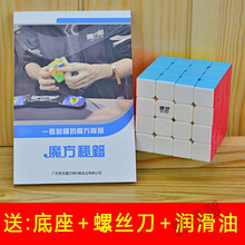 魔方教程书秘籍二三四五阶枫叶金字塔异形斜转镜面说明CFOP公式 魔方秘籍+实色4阶+3件套