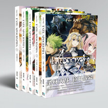 Fate Apocrypha小说命运/外典圣杯大战小说 命运/外典小说5