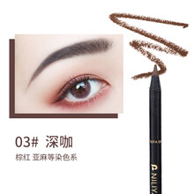 妮丽雅纹绣眉笔设计眉形拉线砍刀硬芯眉笔防水防汗不掉色新手专用 妮丽雅拉线眉笔【深咖3号】