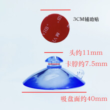 婴儿童游戏围栏吸盘宝宝护栏洗澡浴盆吸盘澳乐强力蘑菇头固定配件 12套 (头11面40+辅助贴)