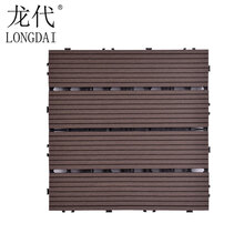 龙代（longdai）直条木塑地板 户外庭院生态拼接木板花园别墅阳台木塑长条地板LGC 咖啡色（一平方）