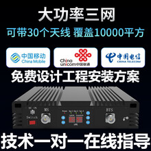 虞友手机信号增强器移动联通电信4G5G三网合一全网通大功率通话上网信号放大器商用企业工程工厂隧道地下 单频主机一拖一全套设备(主机+1个蘑菇头) 专业技术在线一对一指导免费设计工程安装方案