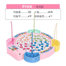 小猫钓鱼玩具磁性鱼小孩2套装3儿童1宝宝早教益智女孩男孩一岁半 大号【45条鱼+4杆】粉色-配电池