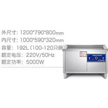 JL商用 1.2米超声波洗碗机 酒店饭店全自动刷碗机 小龙虾清洗机依罗（Y)专卖 1200X790X800mm