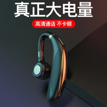 冷檬 蓝牙耳机入耳式超长待机耐用 适用于 华为P40 P20 P30Pro Plus