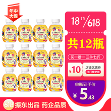 五和医养堂 代餐奶昔小胖瓶 即食代餐粉 膳食纤维30g*6瓶