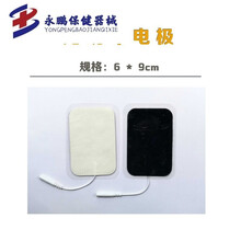 一次性自粘电极片一次性自粘式电极贴片无纺布硅胶片低中频理疗阿是贴 4号白色 6*9CM长